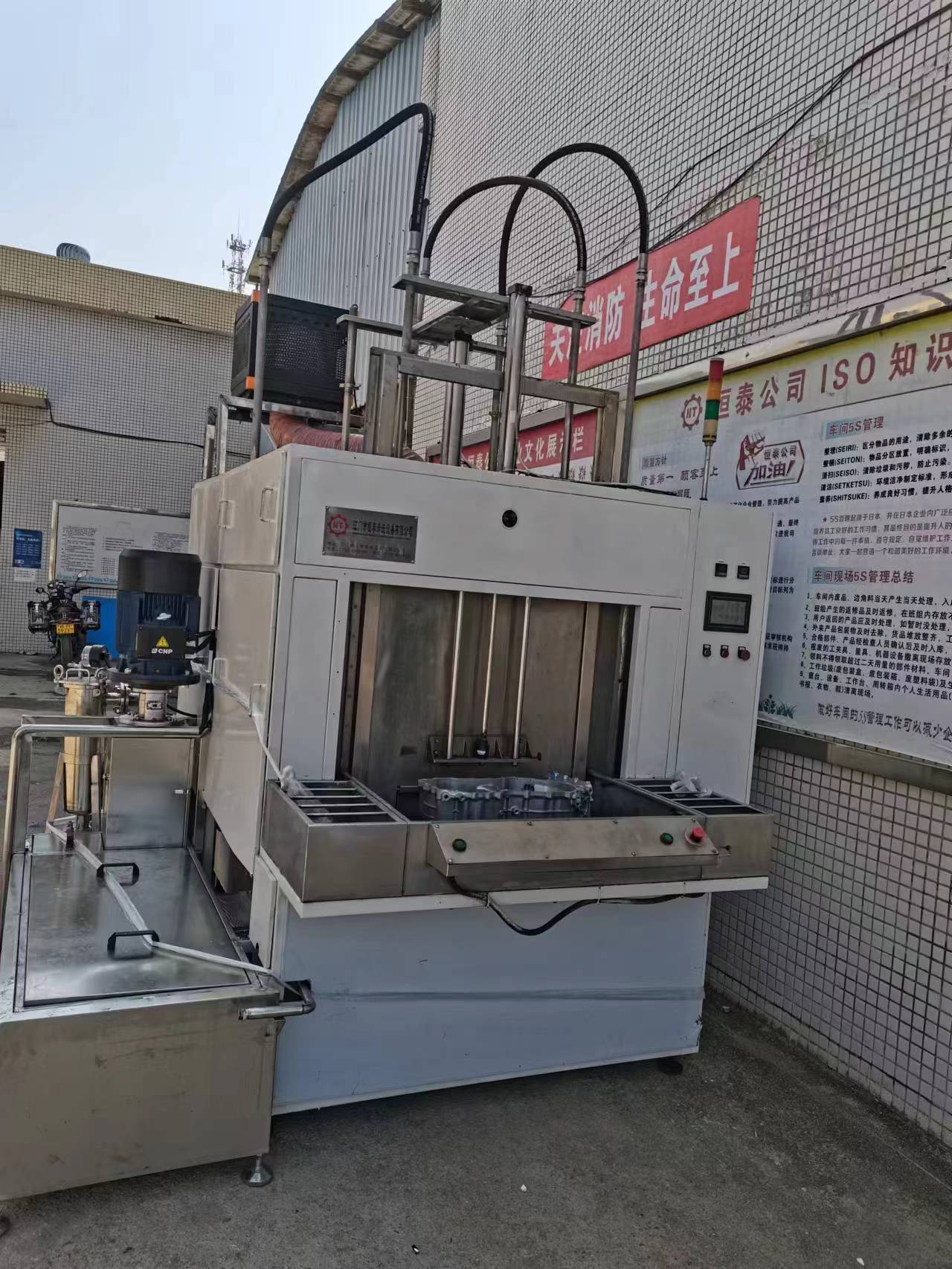 equipment used in water treatment equipment used in water treatment