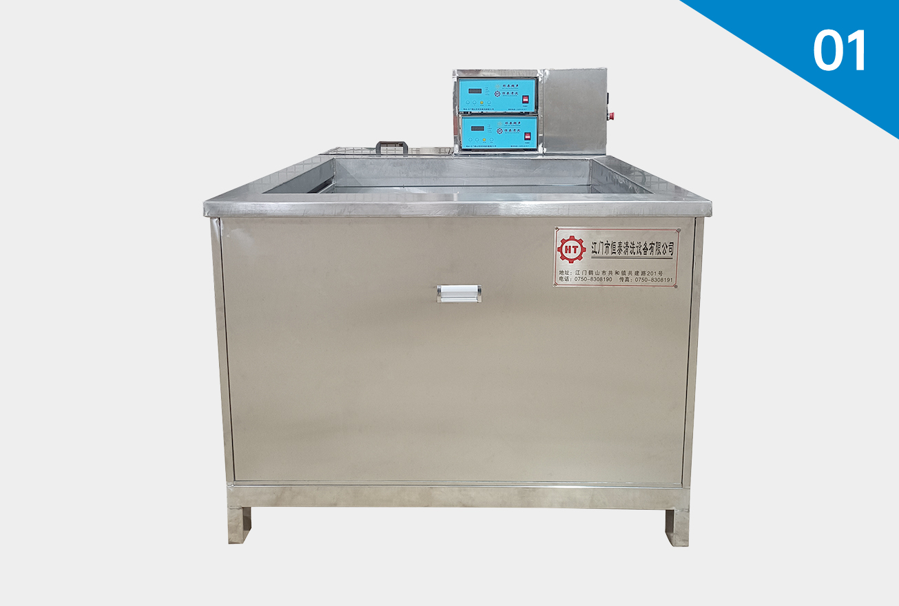 Industrial Cleaning Systems