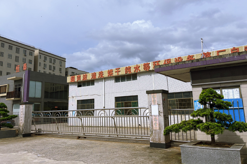 工厂门口