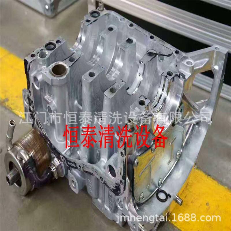 Industrial Ultrasonic Cleaner Electric Fuel New Condition