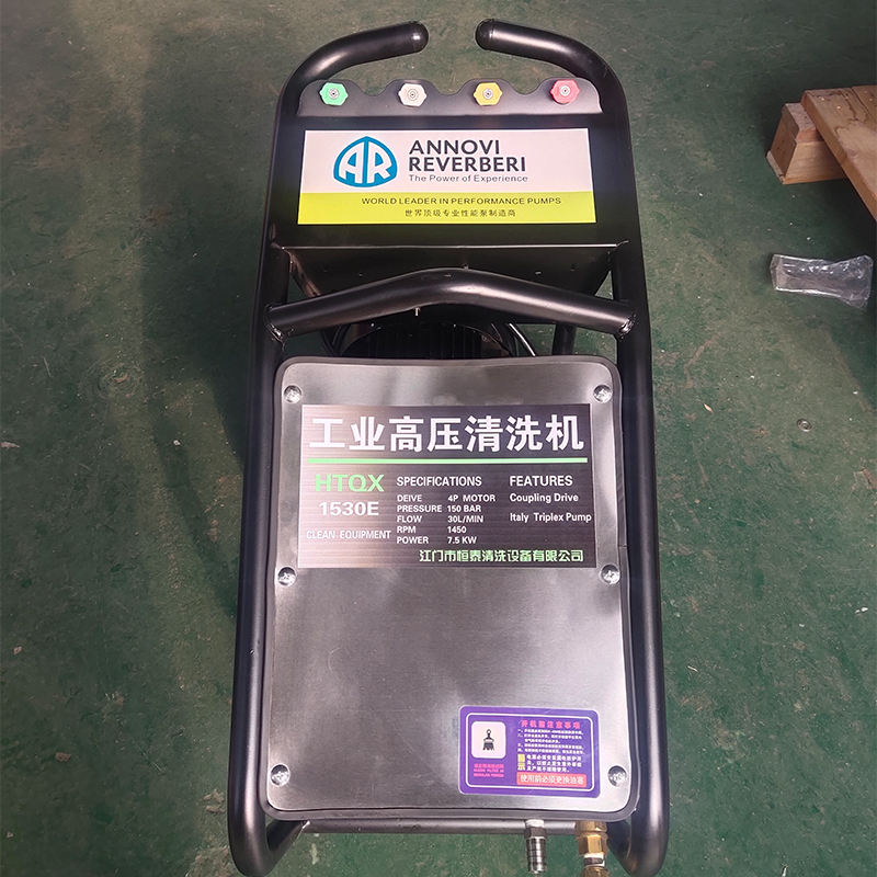 Reinforced Industrial Washer