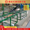 New electric low-noise industrial powder plastic coating spray pre-treatment cleaning machine manual automatic production line
