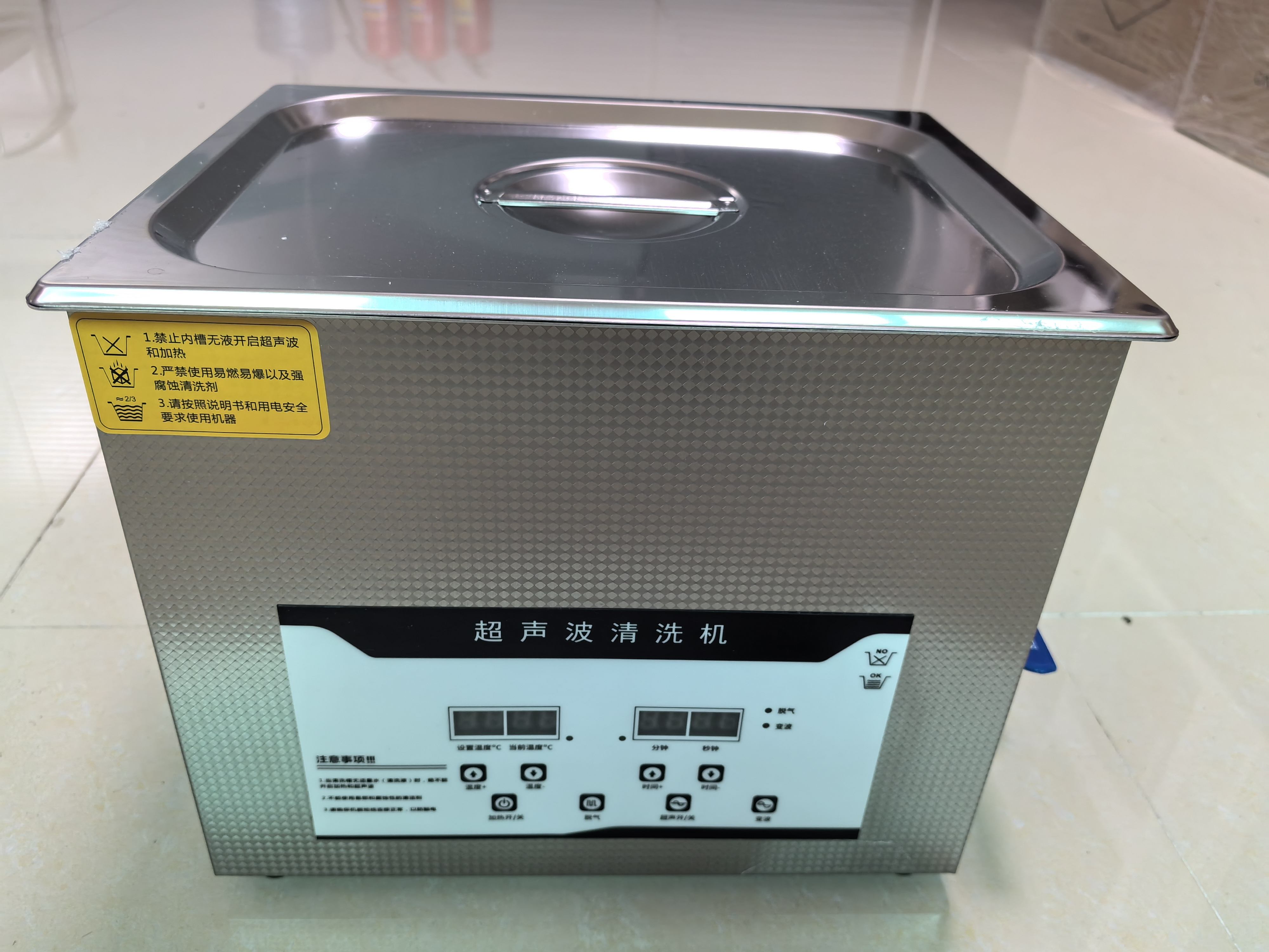Industrial Ultrasonic Cleaning Machine
