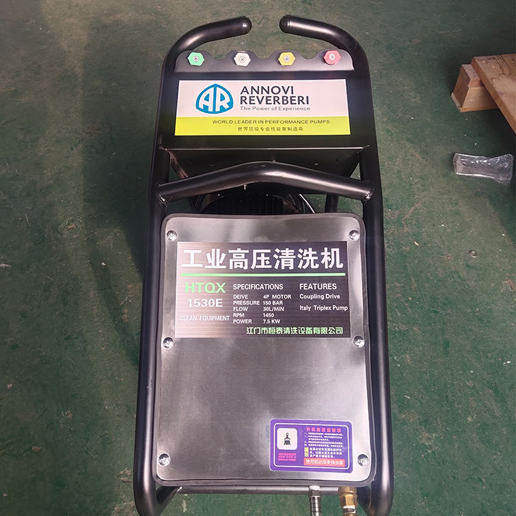 Fuel Powered Pressure Washer