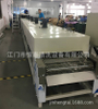 Electric Mesh Belt Dryer New