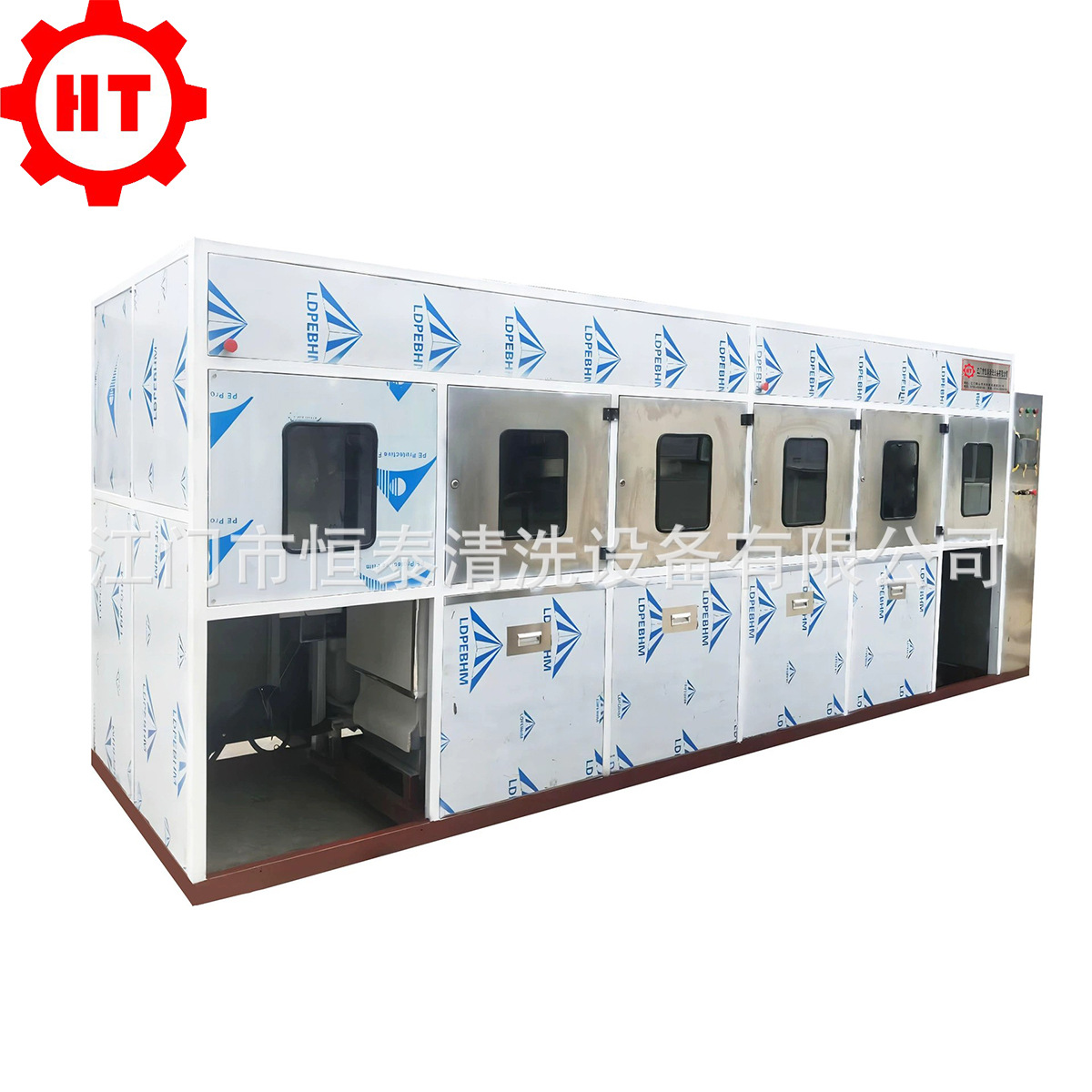 industrial cleaning equipment
