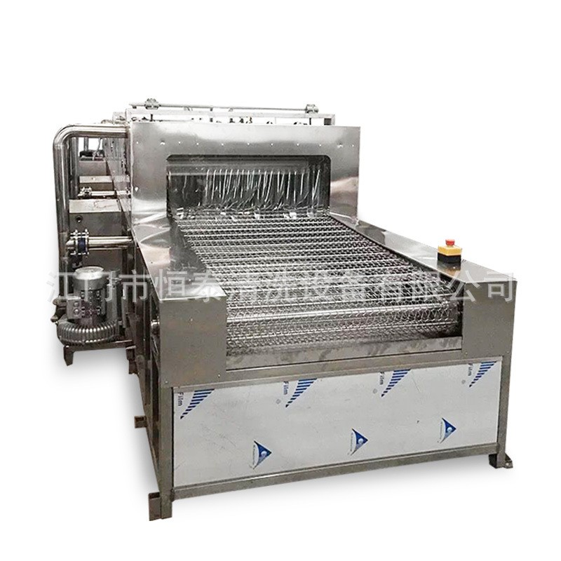 Spray Washer 