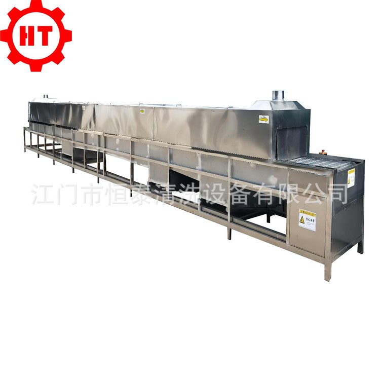 cleaning equipment