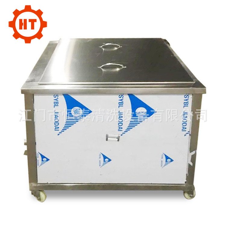 Ultrasonic Cleaner 