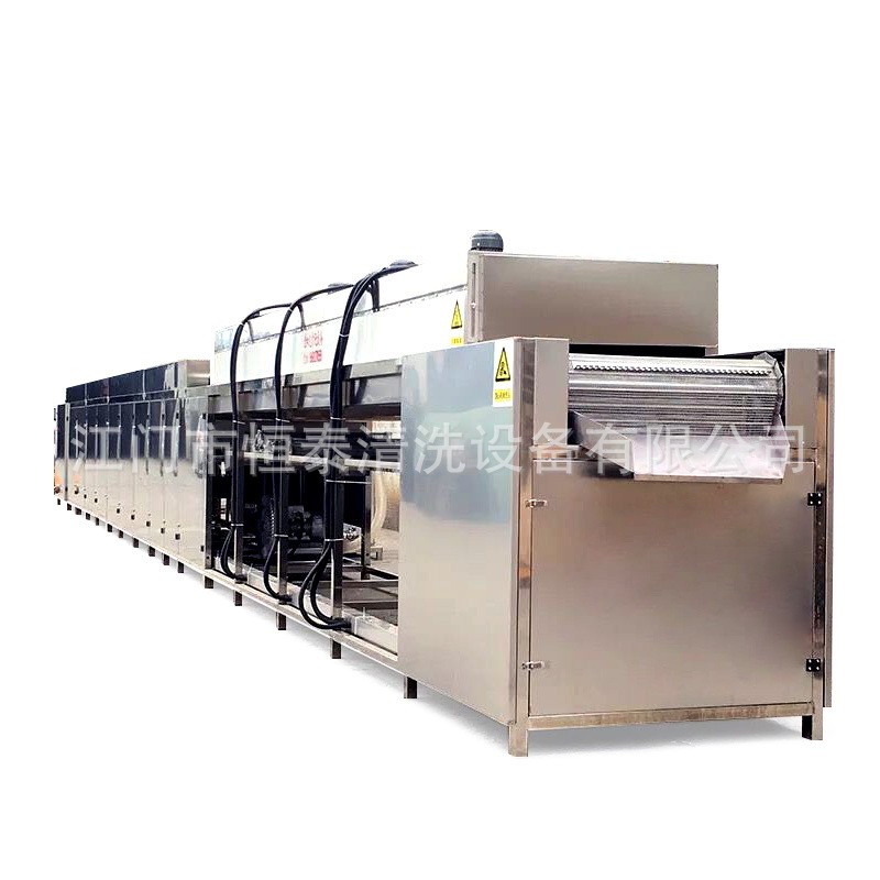 Spray Washer 