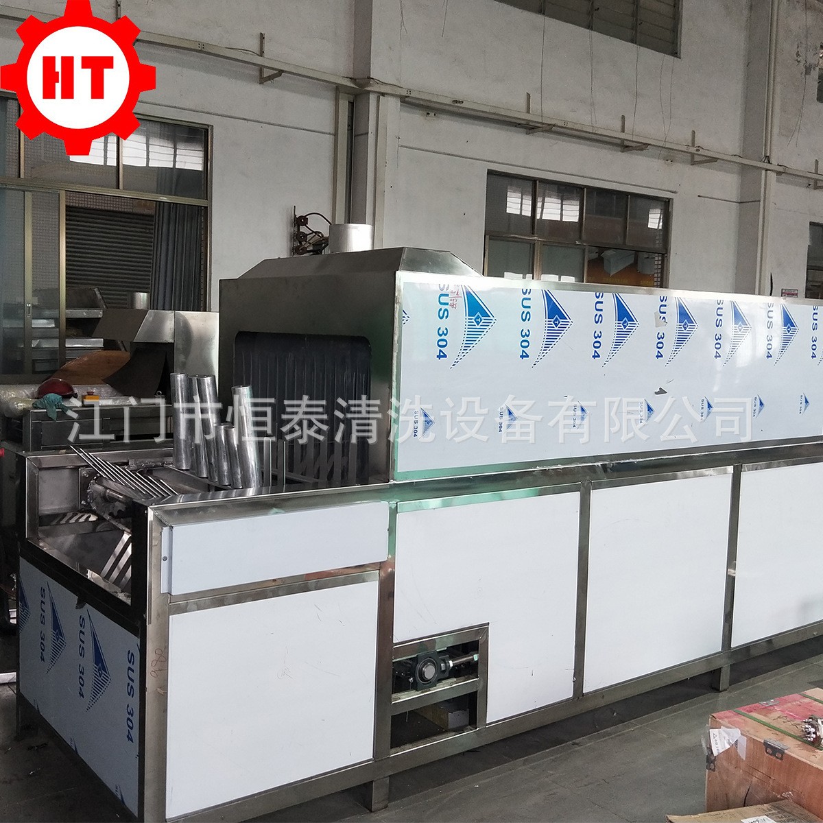 Surface Cleaning Machine