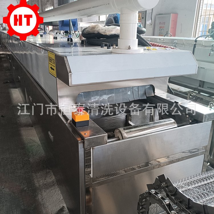 Ultrasonic Cleaning equipment