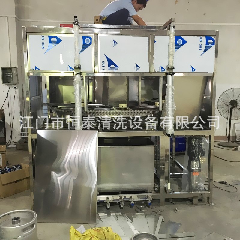 ultrasonic cleaning machine